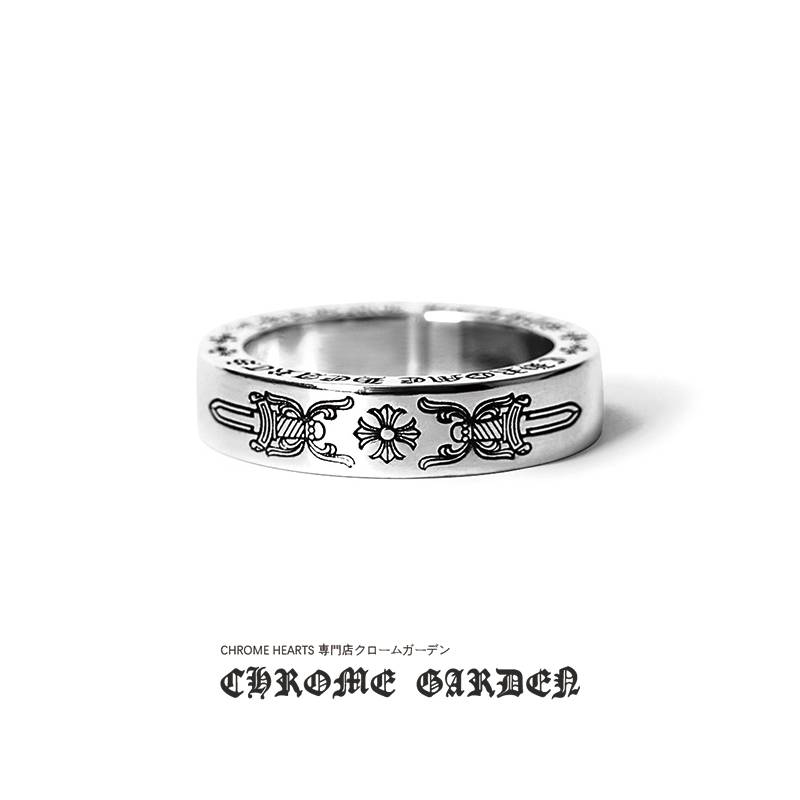 Ch**me He**ts 6mm dagger spacer ring